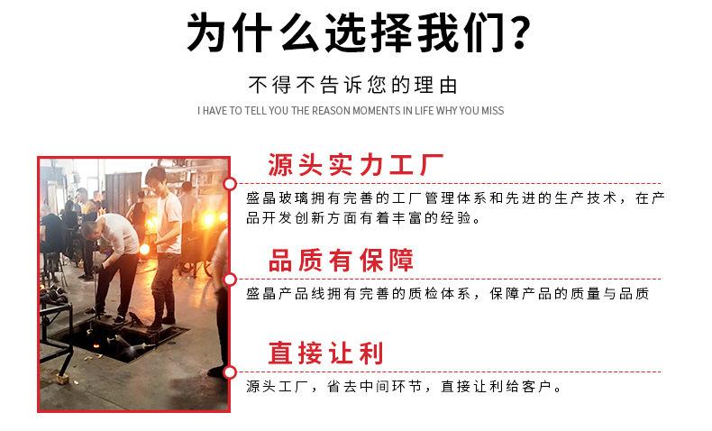 高硼硅心型-恢复的_20.jpg