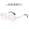 Gafas de Sol de Moda sin Marco con Borde Cortado 31274 Personalidad Europea y Americana Gafas de Sol para Fotografía Callejera Cuadradas de Combinación Universal Transfronterizas