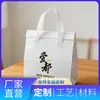 Bolsa tote de folha de alumínio ecológica espessa, espessada para maior durabilidade, padrões personalizados suportados, produção de amostra disponível, entrega de alimentos frescos, conservação