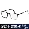 Nuevas Gafas Antiluz Azul que Cambian de Color Sin Receta para Hombres, Adecuadas para Videojuegos en Computadora, Claridad Mejorada, Lentes Planos Sin Receta
