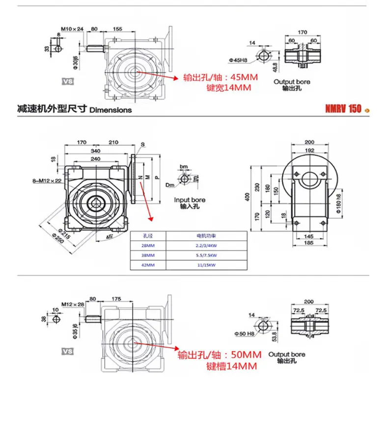 详情页-佳煌科技-01_36