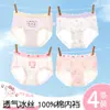 Ropa Interior para Niñas, Clase A, Seda de Hielo, Calzones Finos Transpirables de Verano para Niñas Mayores, Calzones para Niñas Que No Pellizcan el Trasero