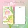 Tarjeta de felicitación floral suave para el Día de la Madre, Empaque de ramo, Caja de regalo de pastelería, Etiqueta, Homenaje a la madre, Tarjeta pequeña