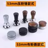 Bofoo 870/876/878 Mango Limpiador de Polvo Pisón Base de Pisón Tolva de Granos Universal Anillo de Silicona de Aire Soplador Otro