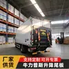 Jinbou Kaiyun Caçamba de Carro Mecânica Elétrica Hidráulica Caminhão Plataforma de Carga e Descarga para Caçamba 1 Tonelada 2 Toneladas
