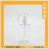 Frasco Borrifador Branco Fora do Ombro 200ml Frasco Borrifador Ratinho Regador 200ML Frasco Borrifador Transparente para Tônico