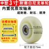 Roda universal roda de nylon roda 4 polegadas 6 polegadas roda de empurrar plana roda de roda única de 2 polegadas roda de 3 polegadas borracha rodízio de serviço pesado