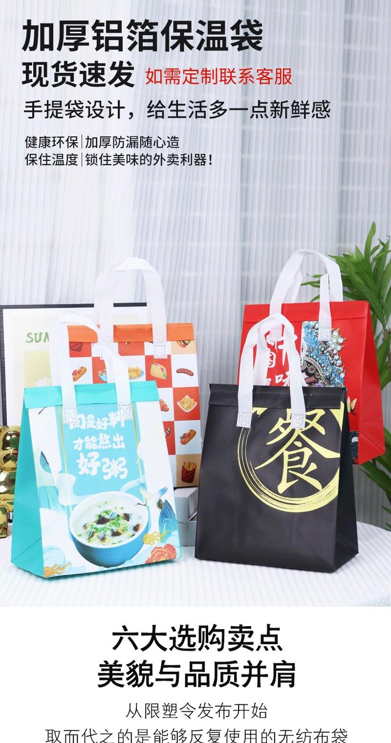 详情页-印花外卖袋_01.gif