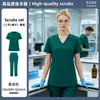 Traje Médico Separado para Lavagem das Mãos Conjunto de Manga Curta Traje Cirúrgico Roupa de Trabalho para Equipe Médica Fábrica de Origem de Mercadorias Transfronteiriças OEM