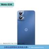 Adecuado para Motorola G34 película de lente ojo de águila metálico carcasa no superior ultradelgada cámara vidrio templado pegatina protectora