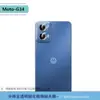 Adecuado para teléfono móvil Motorola G34 Película de vidrio transparente integrada 3D para lente Pegatina de cámara G84 Película G14/G54