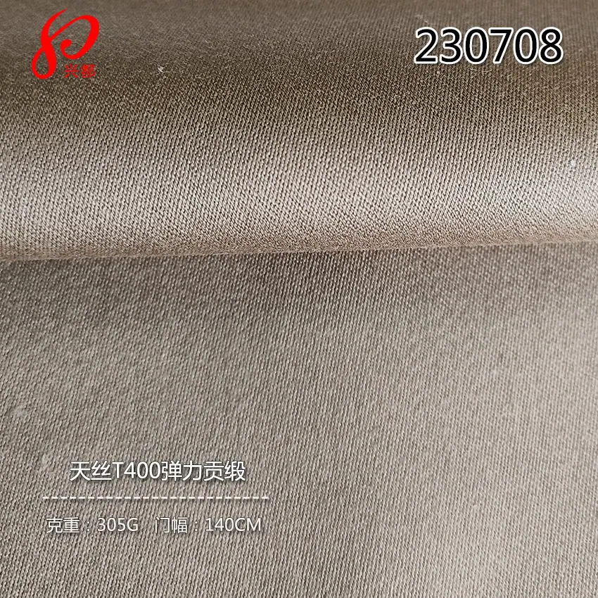 230708天丝T400弹力-4