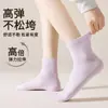 Calcetines para Mujer 2025 Nuevos Más Vendidos Primavera y Otoño Alto Algodón Delgados Sin Costuras Anti-Olor Deportivos Casuales de Media Pantorrilla en Stock