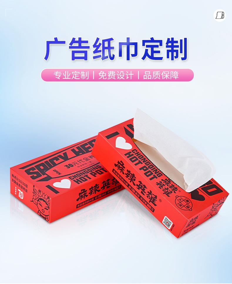 金慧最终版_04
