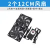 Suministro directo del fabricante ventilador de extracción de alto flujo de aire de 12 cm 220V gabinete tarjeta gráfica de computadora router base de disipación de calor velocidad ajustable