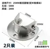 Base de Brida Engrosada de Acero Inoxidable Soporte de Carga Barra Colgante para Armario Soporte Fijo para Tubería Soporte de Hardware Montado en Pared Soporte para Barra de Cortina