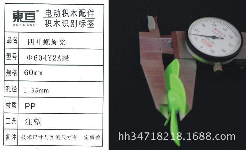 Φ604Y2A绿