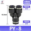 Conector Rápido Pneumático Py/Pw/Pu/Pg/Peg-4-12 Tubo de Ar Conector Rápido Passante Flexível Três Vias Mudança