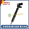 28565330 28370681 04L130277Bc 04L130 Conjunto de Injetor de Combustível 1220Aj24R55
