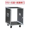 Gabinete Amplificador de Potencia 10U Hogar 16UKTV Caja de Aire Cine KTV Boda al Aire Libre Multifuncional Chasis Rack 12U