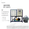 Horno de Aceite Térmico con Calentamiento Eléctrico, Calentador Eléctrico, Reactor, Prensa Térmica, Horno de Aceite Térmico a Prueba de Explosiones de Alta Temperatura para la Industria Química