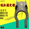 Accesorios Limpiadora de Pisos Karcher Bd50/50C Tira de Goma, Cepillo para Pisos, Disco de Agujas, Manguera de Succión y Drenaje, Interruptor de Rueda del Motor