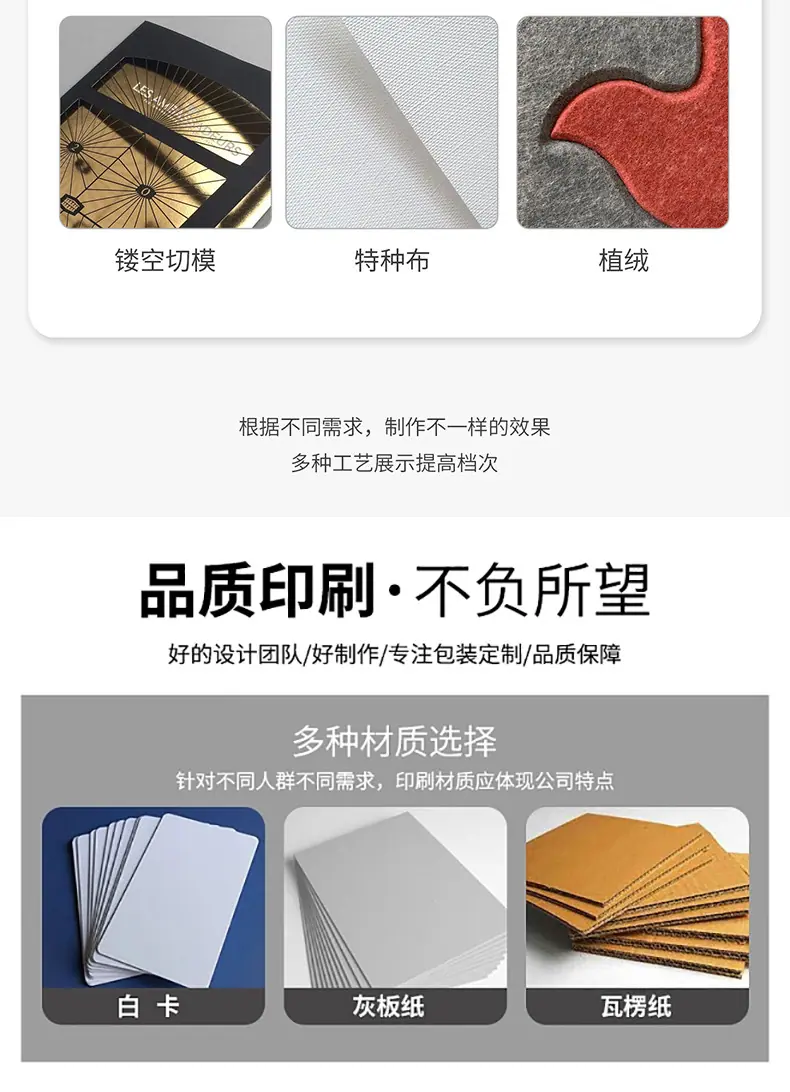 包装盒详情页_12.jpg