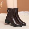 Botines franceses de punta redonda para mujer otoño/invierno 2024 nuevos Joker forrados de vellón botines delgados tacón grueso y botines una generación de cabello