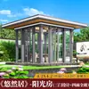Novo Pavilhão de Liga de Alumínio Estilo Chinês, Pavilhão de Pátio Externo, Solário de Vidro, Pavilhão de Lazer para Jardim de Villa, Pavilhão de Jardim