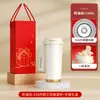 Regalos de Cumpleaños Prácticos Personalizados para Colegas y Empleados, Caja de Regalo de Taza de Café de Lirio del Valle, Pequeño Set de Regalo Empresarial