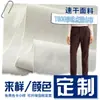 Tejido Personalizado de Secado Rápido para Pantalones 100D Puntos Perlados T800 Textura de Tela para Montañismo Pantalones Deportivos Impermeables Tela para Gorra