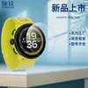 Adecuado para Película Templada para Reloj Suunto Run 2, Película Protectora de Vidrio Templado Anti-Explosión Luz Púrpura para Suunto Run