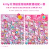 Pegatinas de Espuma de Doble Capa Grandes con Licencia Oficial de Hello Kitty para Diarios de Niños y Niñas, Lindas Pegatinas Decorativas