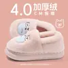 Bordado de Manzana 2026 Nuevo Otoño/Invierno Cobertura Total Pantuflas de Algodón Para Interiores Más Terciopelo Cálido Suela Gruesa Antideslizante Se Pueden Usar en Exteriores Pantuflas de Algodón