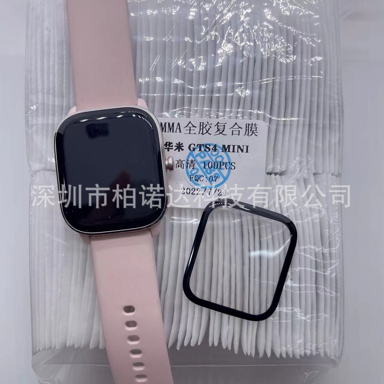微信图片_20220722163541