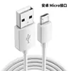 Cable de Extensión de Alimentación para Cámara Adecuado para Xiaomi, Huawei, Vigilancia 360, Lámpara de Escritorio, Cable de Carga Tipo-C para Android