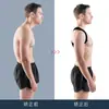 Cinto Corretor de Postura Costas Masculino e Feminino Transfronteiriço, Corretor de Postura Ajustável, Corretor Anti-Corcunda, Correção Corporal