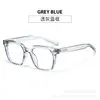 Montura de Gafas Estilo Coreano Atractivo Retro Marco Negro Gm para Mujeres Sin Maquillaje, Gafas Planas Anti Luz Azul con Graduación Opcional