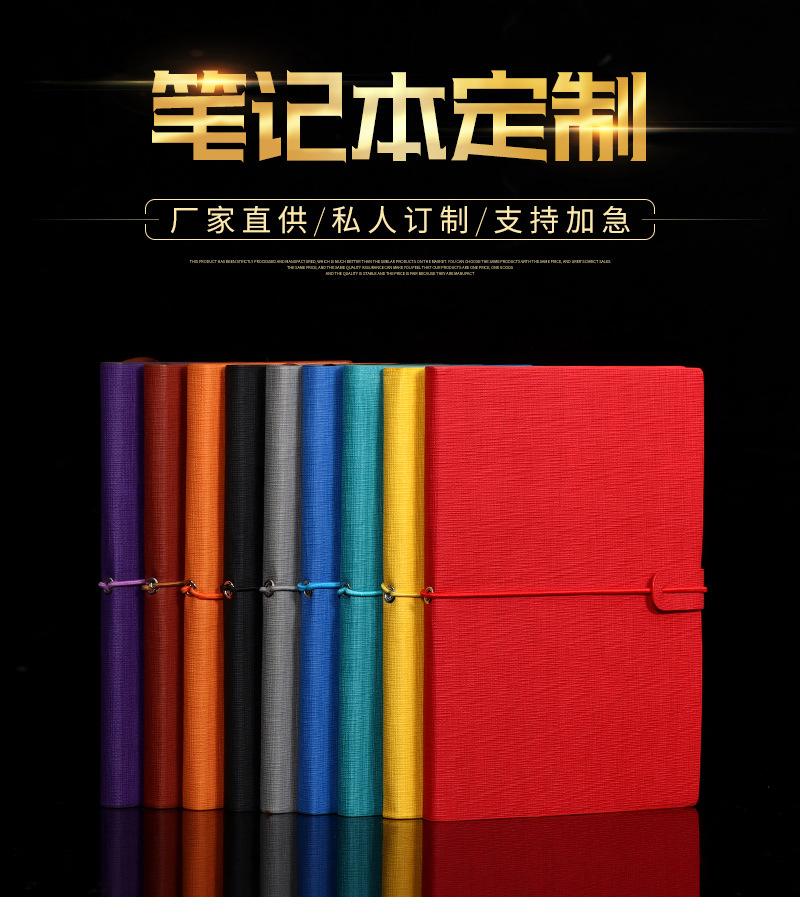 商务记事本