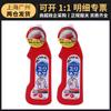 Limpiador de Cuellos y Puños Japanese Lion King Blanco 250g Quitamanchas para Cuellos y Puños Botella Portátil Dropshipping
