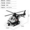 Celebridad de Internet de Douyin Juguetes para Niños Dibujos Animados Helicóptero de Inercia Modelo de Avión Juguete para Niño Pequeño Juguete de Puesto del Mercado Nocturno