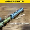 Válvula de Drenagem Jinwei Cross-Century Hongfeng Pés de Ajuste para Vaporizador Válvula de Esfera de Reabastecimento Automático de Água Manga Manga de Aço Inoxidável