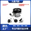 Adecuado para Ford Escape 04-12 1.6L Bomba Impulsora de Caja de Dirección 2S653A696Ca 28305119