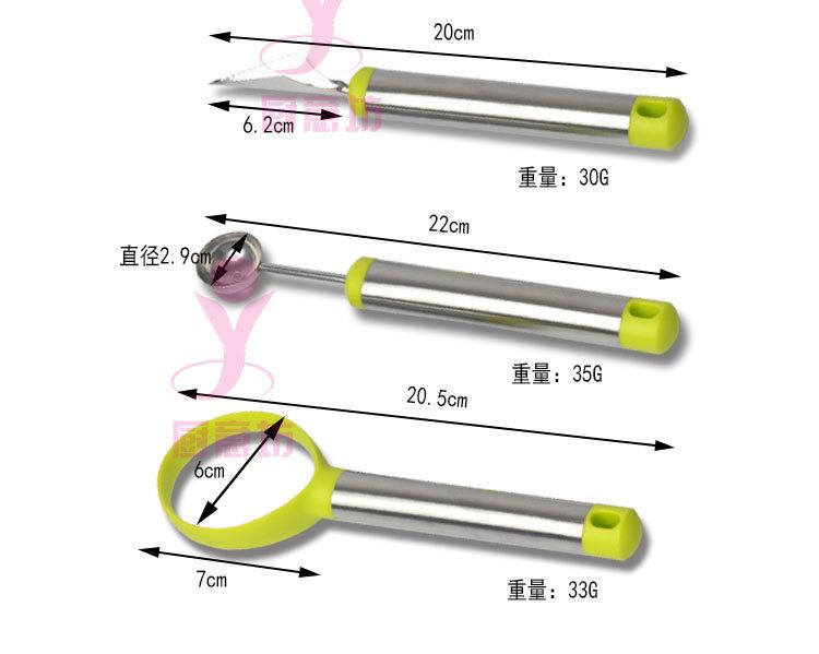 水果拼盘三件套_03