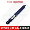 Amortiguador Trasero 9802919380 es Adecuado para Peugeot 408 4008 3008 308