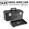 Caja de Herramientas de Ferretería Caja de Almacenamiento Doméstica Multifuncional de Grado Industrial Engrosada para Coche Eléctrico Mantenimiento Portátil Grande P