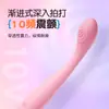 Vibrador de Punto Táctil Laile Stick de Choque Único Insertable Punto G Barra Marea Alta Recargable Suministros para Adultos Artefacto de Masturbación Femenina