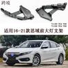 Hebilla de posicionamiento del soporte del faro delantero para Honda Civic 16-20 71140/90-TEA-T00