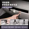 Gancho en forma de S multifuncional para el interior del coche, lado del pasajero, guantera, suministros, accesorios, artefacto