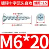 Tornillos Autorroscantes de Cabeza Phillips, Tornillos para Madera Galvanizados, Tornillos Autorroscantes de Cabeza Plana, M3 Galvanizados